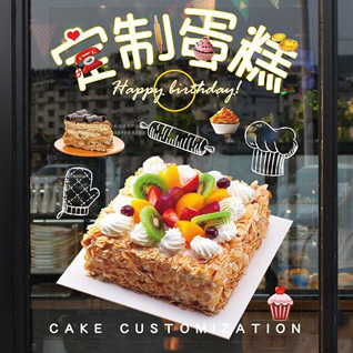 江苏连云港东海县蛋糕预定